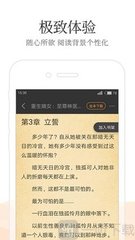 华体汇体育手机app